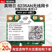Intel6235an 6230 6200 6300 6205 pcie Dual band 5G Laptop Wireless Network card