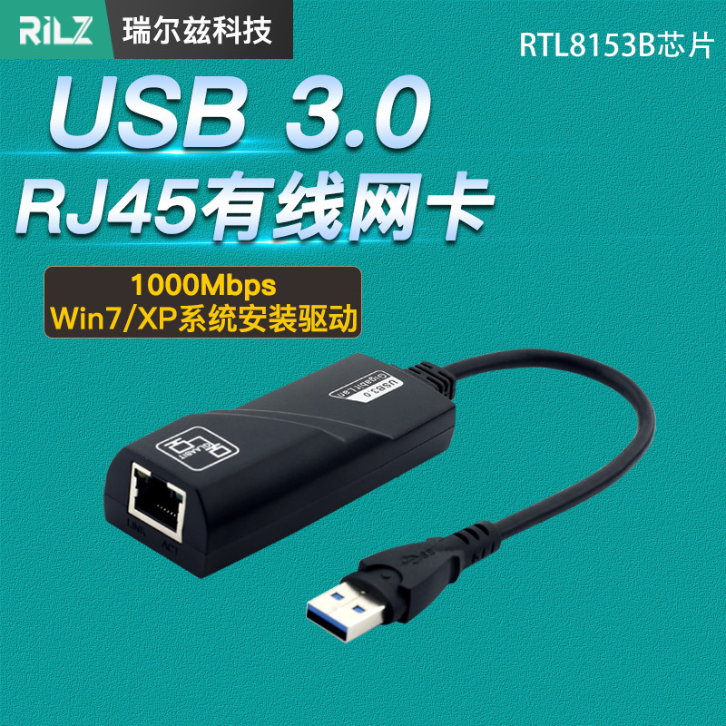 Usb3.0 Wired Gigabit Network Card Rj45 Network Cable Converter Tv Station-Style Desktop Laptop Rtl8153B