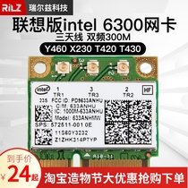 Lenovo Intel6300AGN wireless network card Y460Y560Y570T410 T420 T430 X220 X230