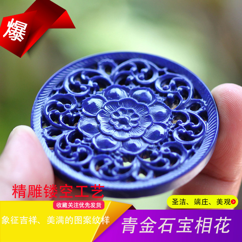 Green Gold Stone Treasure Lotus Flower Card Hollowed-out Carved Pendant Barrel Beads Multi-Treasure Hand Alchemy Pearl Handstring Diy