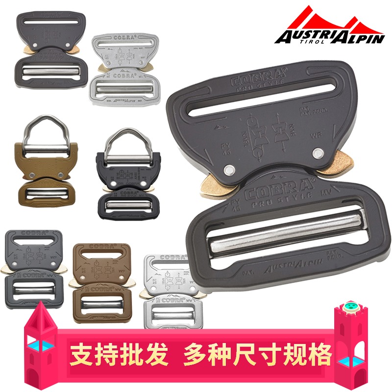 Austrialpin COBRA Cobra Tactical Belt Close Fast Detached Drawing D Clothing Closed