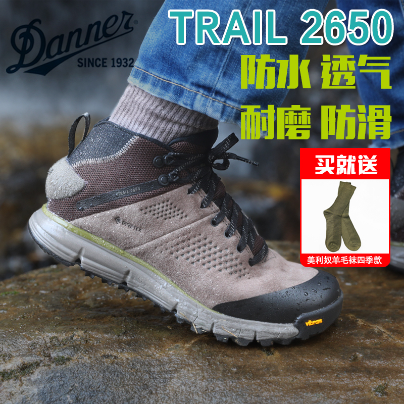 In-Stock Danner Trail 2650 Gtx Mid Men's Outdoor Mid-Top Waterproof Hiking and Mountaineering Shoes