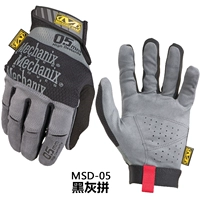 Черный и серый