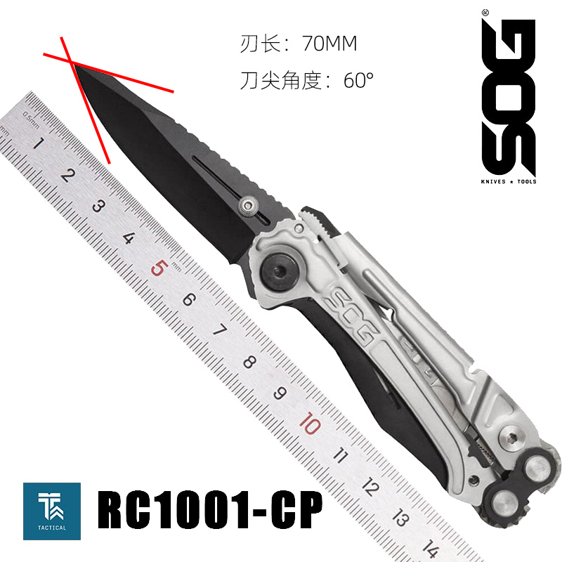 Group purchase SOG multi-purpose tool pliers outdoor tactical survival multi-purpose tool folding knife RC1001