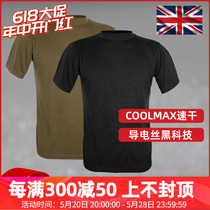 British Army public-issue military version short-sleeved tactical military fan T-shirt Coolmax mens summer PCS new training combat short-sleeved shirt