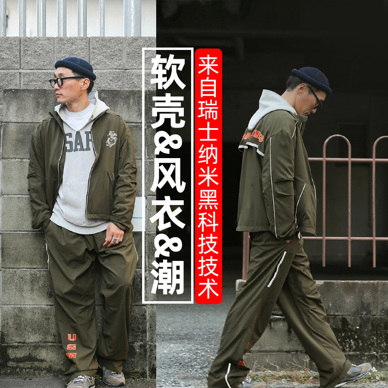 Us-Made Military Version Official Usmc Physical Training Jacket Pt Running Suit Reflective Sports Pants Waterproof Nb Production