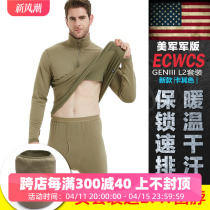 Beauty Army Edition L2 outdoor sports grip suede pants liner male and female velvet clothing POLARTEC Thermal Underwear Suit