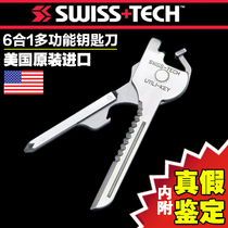 Swiss Tech Keychain Mini portable knife Multi-function combination Portable and practical express knife