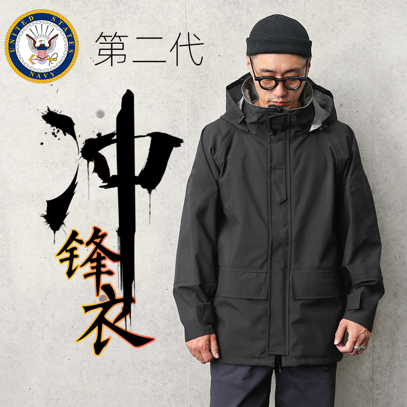 U.S. Navy Navy Hard Shell Jacket Men's Military Fans Outdoor Fleece-Lined 3-in-1 Windproof and Waterproof Mountaineering Jacket
