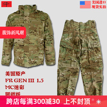 American-made Meijunjun version ECWCS OCP FR L5 fire retardant version outdoor waterproof camouflage soft shell pants