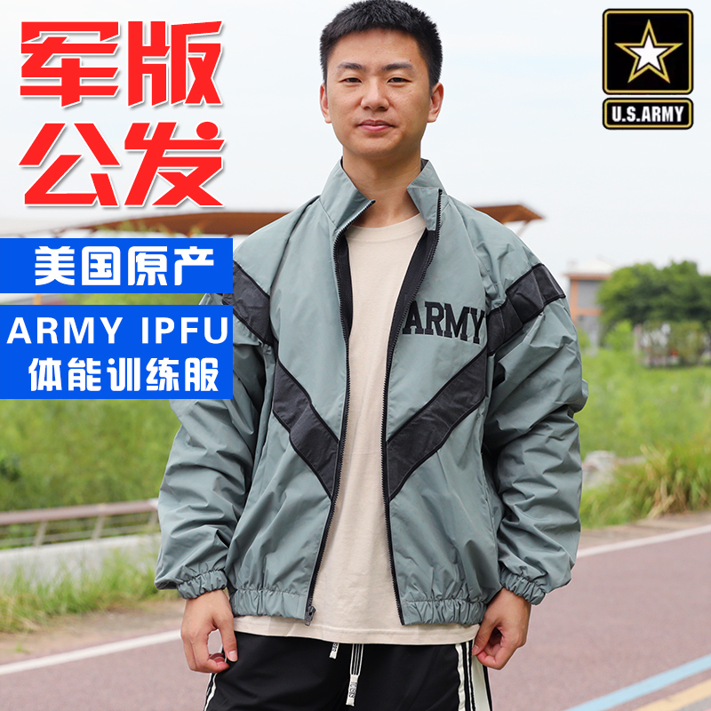 Us Military Official Original Product Army Ipfu Physical Training Uniform Jacket Pt Jacket Gray Retro Workwear Training Pants