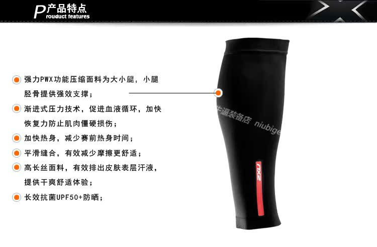 Protection sport - Ref 582098 Image 11