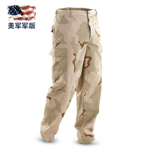 US military version of the original Sansha tactical pants men BDU military fans special combat pants men wear-resistant DCU