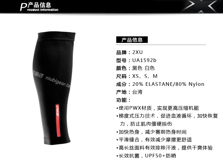 Protection sport - Ref 582098 Image 10