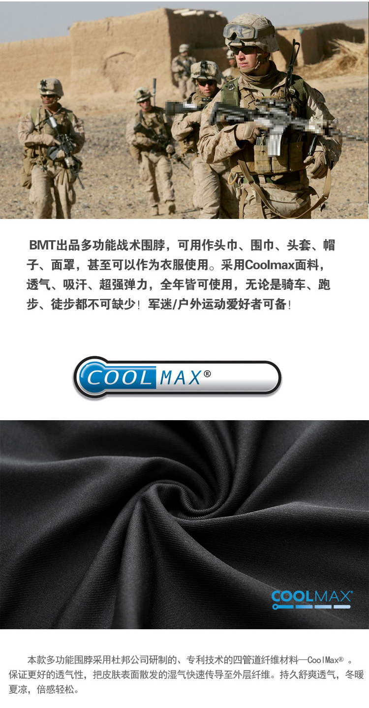 Mỹ BMT ngoài trời chiến thuật mặt nạ bib CoolMax đặc biệt soldier khăn trùm đầu nam đa chức năng mui xe windproof ấm khăn ống đa năng xịn	