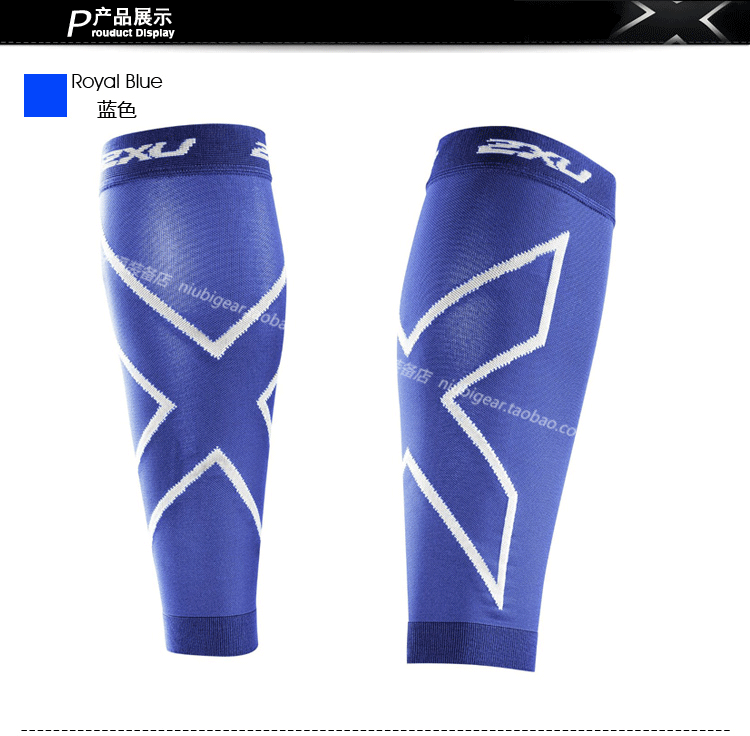 Protection sport - Ref 583032 Image 13