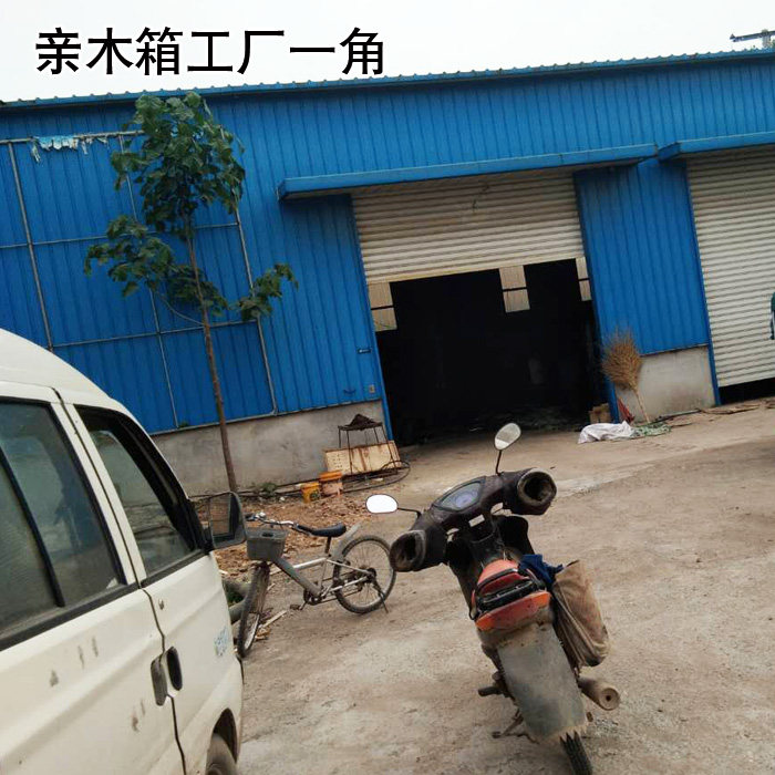 деревянная упаковка 木箱定制定做长方形储物钢边卡扣叉车物流航空用轮船防水箱子包邮 An Wang
