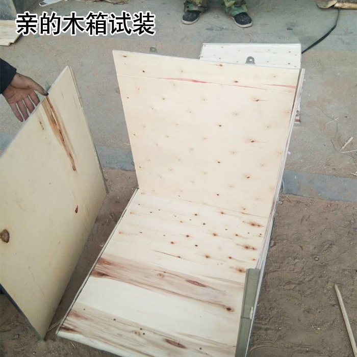 деревянная упаковка 木箱定制定做长方形储物钢边卡扣叉车物流航空用轮船防水箱子包邮 An Wang