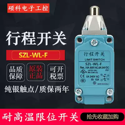 High temperature limit switch Travel switch SZL-WL-A SZL-WLC-B SZL-WL-F SZL-WL-E