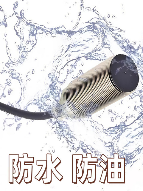 Zoomlion Environmental Sanitation Proximity Switch GX-130MKA-P-001Z Special for hook arm garbage truck sensor