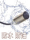 Zoomlion Environmental Sanitation Proximity Switch GX-130MKA-P-001Z Special for hook arm garbage truck sensor