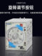 Hamburger Machine Timer Dryer Timer Puller Timing Accessories Timing Switch