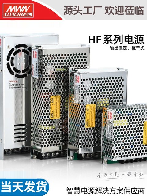 Xizi Otis elevator switching power supply HF100W-SE-27T HF150W-SW-30T