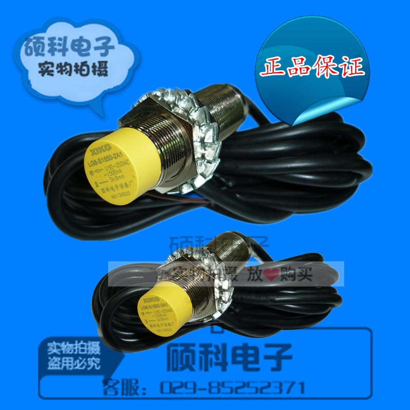 SIOK close to switch LG8-S1850-2A1 AC sensor LG8-S18-2A1 LJA18M-10A1