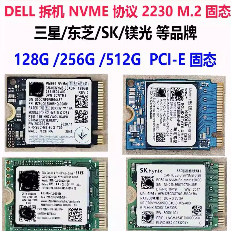 Samsung Pm991 256g 512g M.2 Toshiba Bg4 Skbc511 2230 Nvme Solid State Drive