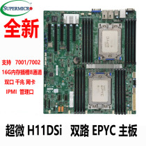 New Supermicro H11DSI-NT dual-channel EPYC motherboard supports EPYC REV2 0 supports 7K62 7542