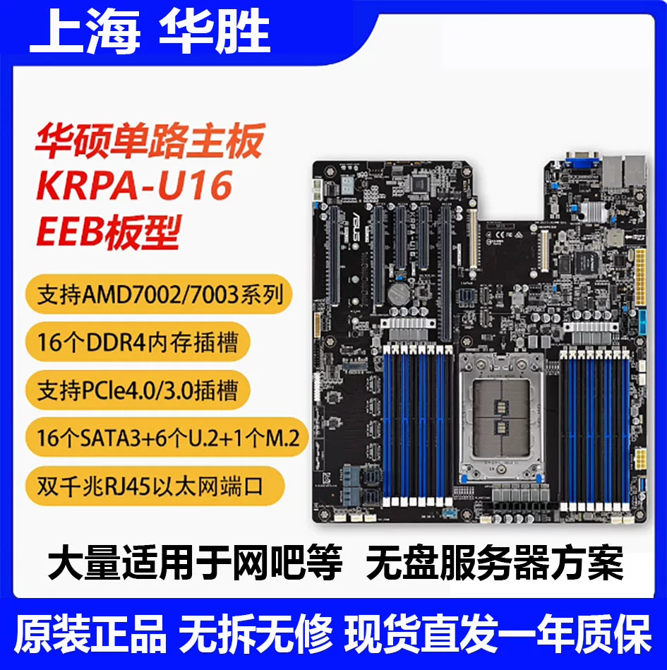 Материнская плата GIGABYTE MZ32-AR0 поддерживает 280W Socket G34 сервер 128GB памяти структура E-ATX PCI-E4.0
