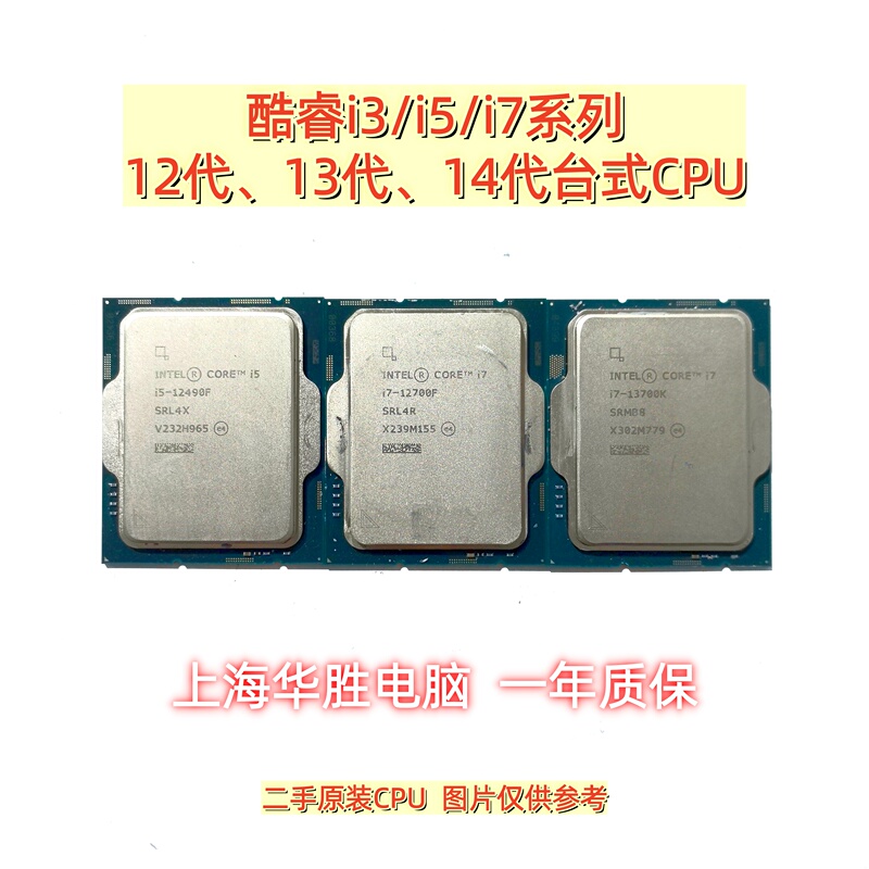 Intel Core 12Th Generation I7-12700T I7-10700 11700 I7-13700 Official Version Cpu