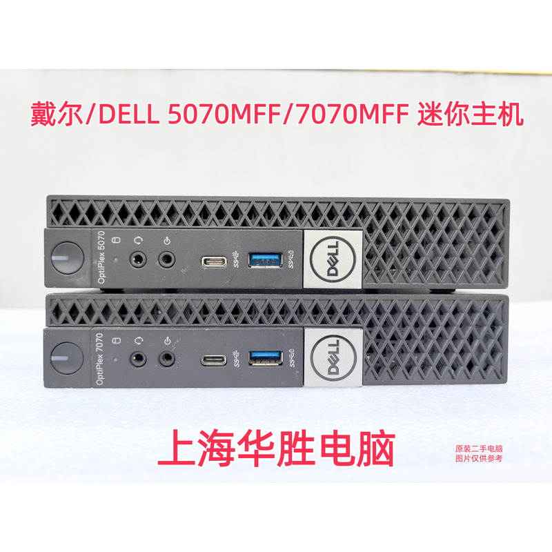 Dell/Dell 5070Mff/7070Mff 8Th and 9Th Generation Mini Office and Study Host Computer