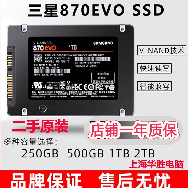 samsung 870Evo 250g 500g 1T2Tbssd Solid State Drive Desktop Laptop