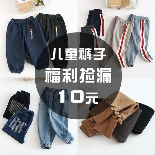 Детские тонкие штаны для мальчиков, в корейском стиле, в западном стиле