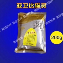 Yabibi cat spirit 50g 200g bag pig raising animal husbandry equipment veterinary aquatic products