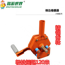 Breeding farm Pig farm roller shutter machine Film rolling machine Korean film rolling device Film shaking device Pig cow and sheep loft roller shutter machine