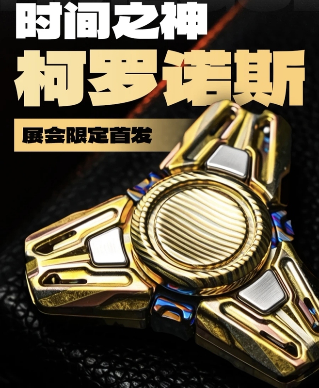 【Steel Bull】Zeus Project Edc Hades Copper Horse Gold-Plated Coronus Armor-Removing Gyro Stress Relief Toy 【Steel Bull】Zeus Project Edc Hades Copper Horse Gold-Plated Coronus Armor-Removing Gyro Stress Relief Toy