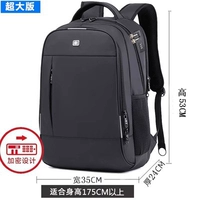 Вместительный и большой, 20 дюймов, анти-кража