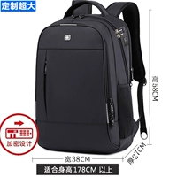 Вместительный и большой, 23 дюймов, анти-кража