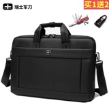 Ноутбук, вместительная и большая сумка на одно плечо, рюкзак, бизнес-версия