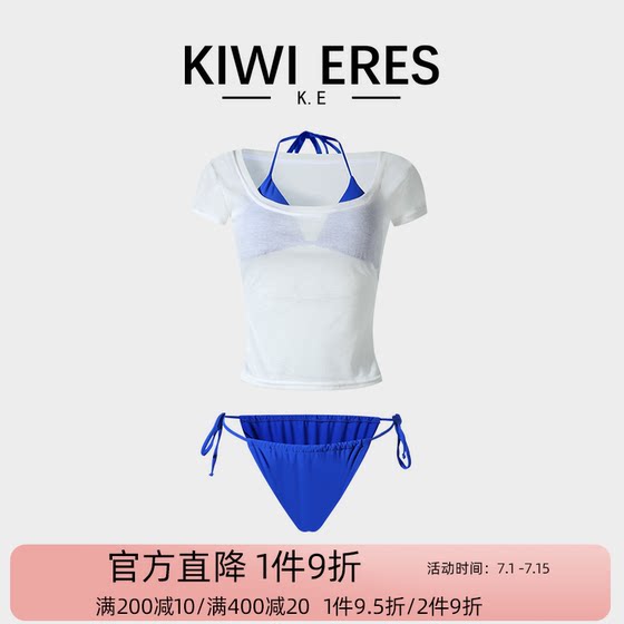 
KIWI ERES French sexy bikini pure 2025 new Klein Blue Split Resort Beach Swimsuit