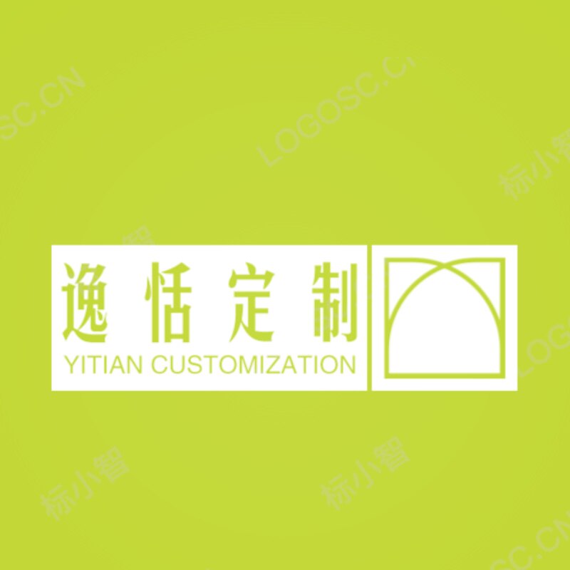 逸恬礼品定制