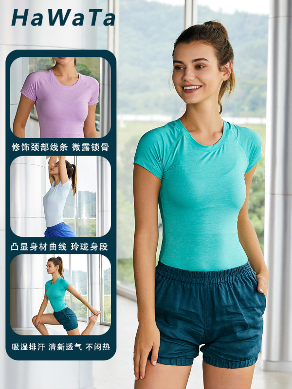 Havata Hwt Yoga Wear Short-Sleeved Tops for Women Spring and Summer Elastic Quick-Drying Sports Fitness Yoga Running Shorts Havata Hwt Yoga Wear Short-Sleeved Tops for Women Spring and Summer Elastic Quick-Drying Sports Fitness Yoga Running Shorts