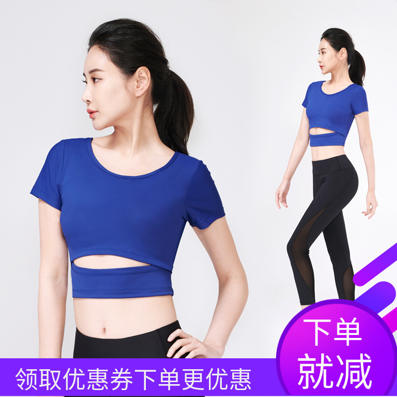 Net Red Yoga Suit Woman 2021 Spring Summer Short Sleeve Fitness Sports Conserve Speed Dry Thin Burn Short Dew Cord Dance Suit