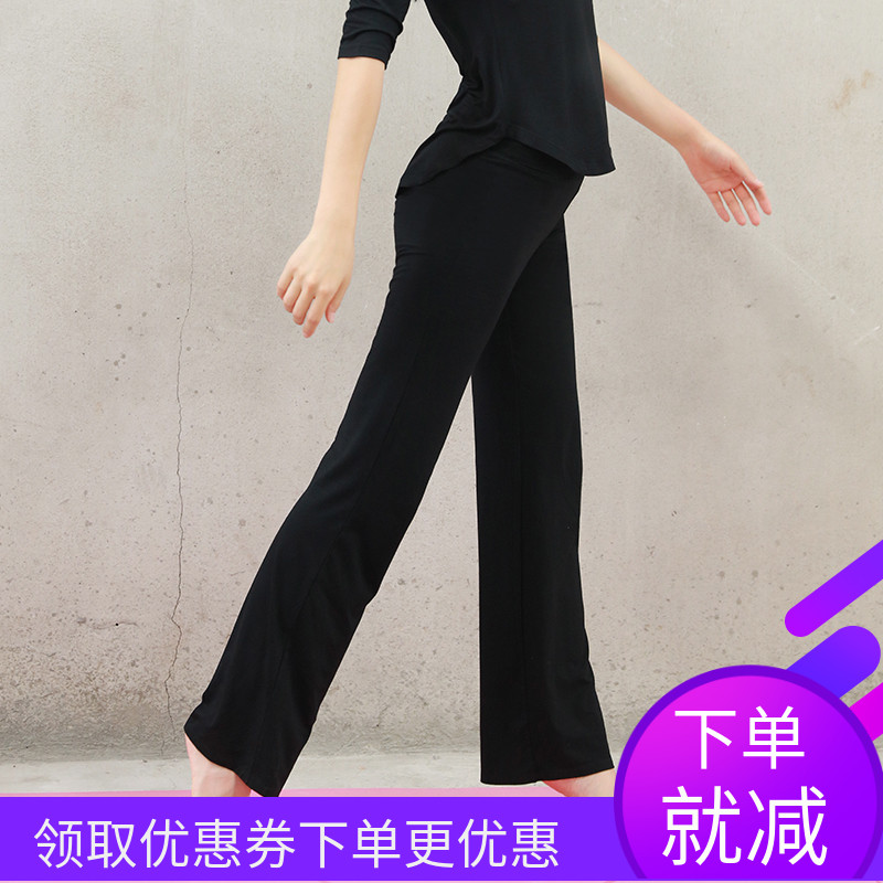 Modale yoga long pants spring and summer thin lady straight drum cotton sashimi slim and large size practice dance pants pituality feel good