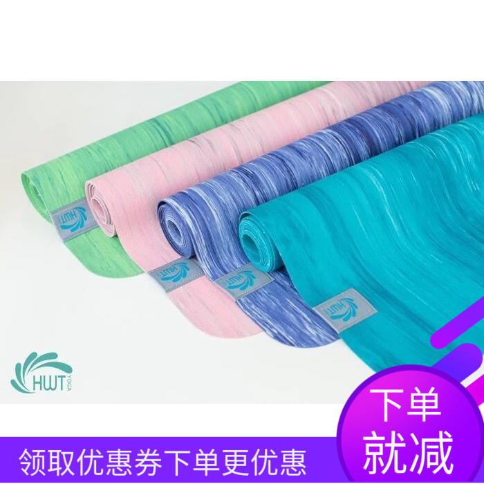 HWTyoga Rubber yoga mat can be folded with portable band travel anti-slip yoga blanket laying towels ultra-thin 1 5mm