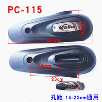 xiao gui wang electric fork shield car modified motor on both sides of the Fender PP MATERIAL holes 14-23 General
