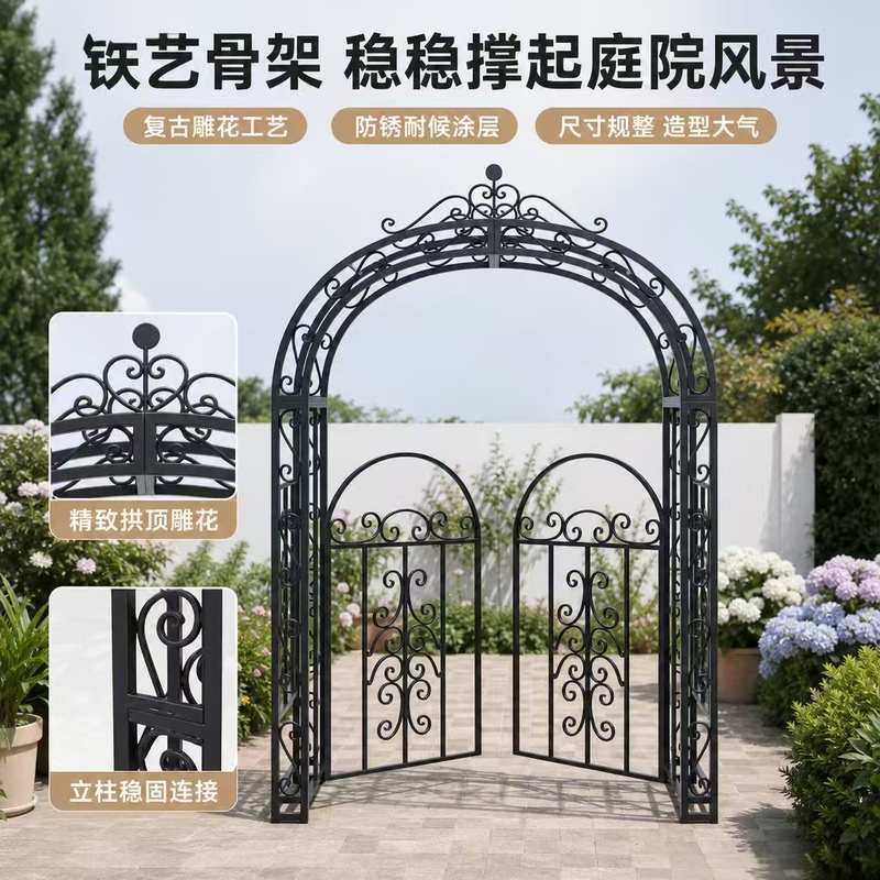 European-Style Wrought Iron Arch Flower Stand for Outdoor Gardening Decoration, Villa Courtyard Rose Climbing Trellis, Wedding Landscaping European-Style Wrought Iron Arch Flower Stand for Outdoor Gardening Decoration, Villa Courtyard Rose Climbing Trellis, Wedding Landscaping