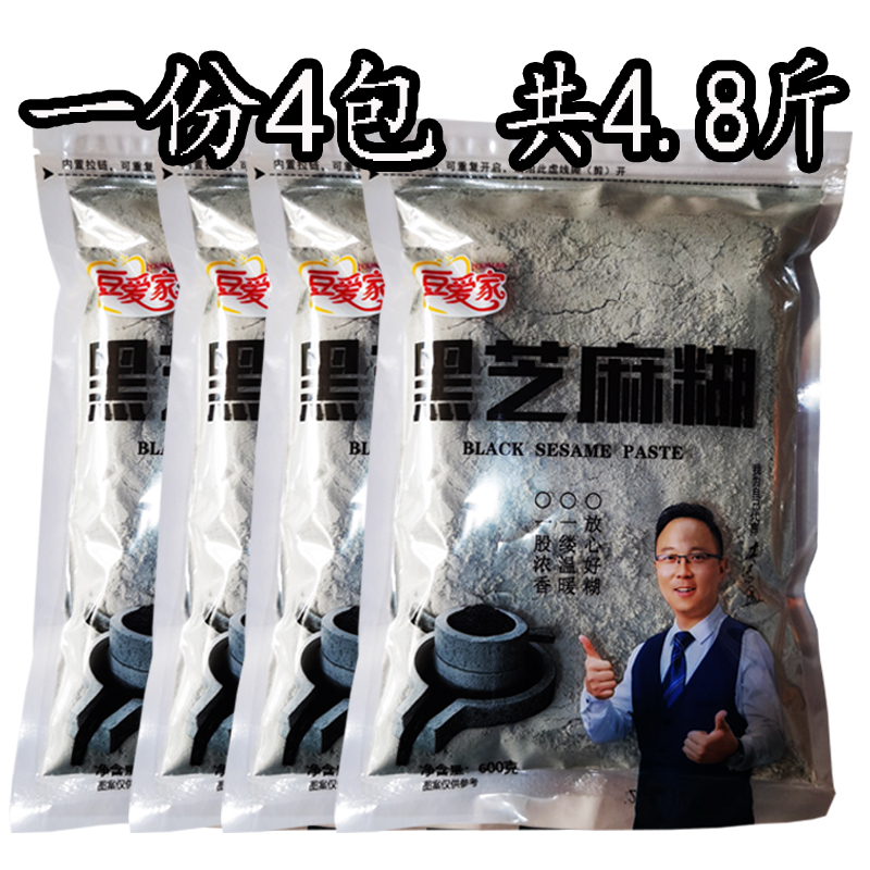 Black sesame breakfast brewing drink instant nutritious breakfast whole grains instant porridge 4 packs 4 8kg